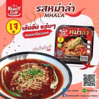 ราคา มาม่าเจ มาม่าเจ7รส มาม่าร้อนเองได้ ถ้วยร้อน มาม่าถ้วยร้อน บะหมี่กึ่งสำเร็จรูป Readycup (18326654711)