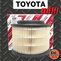 ราคา แท้ศูนย์ กรองอากาศ Toyota โตโยต้า Fortuner ฟอร์จูนเนอร์2004 2014Innova 2004 2011Hilux Vigo วีโก้ 17801 YZZA1 (9679261980)