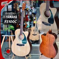 ราคา ฟรีกระเป๋าBK Yamaha กีตาร์โปร่ง รุ่น FS100C Natural เสียงดีเยี่ยม คอเล็ก เล่นง่าย สบายมือSpecifications จัดส่งด่วน Lucky by music (10601268)
