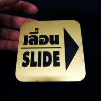 ราคา ป้ายติดประตู ผลัก ดึง Push Pull ขนาด8x8cm แผ่นสแตนเลสแท้ ติดสติกเกอร์ ข้อความ ป้ายผลักดึง ป้ายดึงผลัก (18977063237)