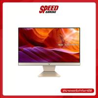 ราคา ASUS DESKTOP AIO Vivo V222GAK BA012W By Speed Gaming (14709339729)