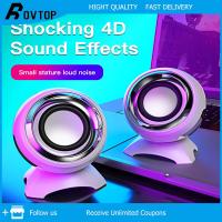 ราคา Rovtop ลำโพงคอมพิวเตอร์ตั้งโต๊ะลำโพงโน้ตบุ๊คโทรศัพท์มือถือสก์ท็อป USB ซับวูฟเฟอร์มัลติมีเดียดีไซน์หรูหราลำโพงขนาดเล็ก (13697613500)