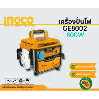 ราคา INGCO เครื่องปั่นไฟ 800W รุ่น GE8002 (11821552346)
