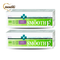 ราคา Smooth e cream สมูทอี ครีม 7กรัม 2หลอด (15661444303)