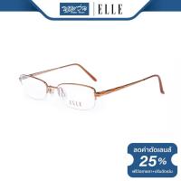 ราคา กรอบแว่นตา ELLE แอล รุ่น FEL18709 NT (16044831645)