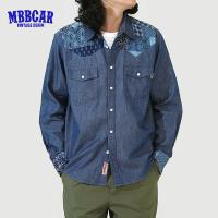 ราคา MBBCAR 2023ผู้ชายคนใหม่ฤดูใบไม้ร่วง Baijiabu อเมริกาแบบย้อนยุคระดับไฮเอนด์คลาสสิกสีกากีสีกากีเครื่องมือวินเทจเสื้อเดนิมล้าง (16291063972)