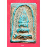 ราคา A859 พระสมเด็จ พระเครื่อง พระสมเด็จ กรุวัดพระแก้ว เครื่องรางของขลัง พระสมเด็จชุดเบญจภาคี พระสมเด็จเนื้อปูนเพชรพระสมเด็จวัดระฆังพิมพ์ใหญ่ พระสมเด็จเนื้อเก่าสวย (18211857451)