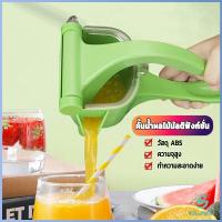 ราคา YOlanda ที่คั้นน้ำส้ม แบบพลาสติก เครื่องคั้นน้ำส้ม ที่คั้นน้ำมะนาว แบบใช้มือกด แบบ คันโยก ที่คั้น Manual Juicer (16408657780)