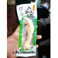 ราคา ตีนไก่ ปลายปีกไก่ ตุ๋นซอสห้ารส ตีนไก่ดองพริกใหญ่พิเศษ ซีนสูญญากาศ (19283345336)