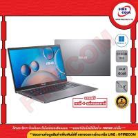 ราคา โน๊ตบุ๊ค Notebook Asus X515EA EJ303W Slate Grey ลงโปรแกรมพร้อมใช้งาน สามารถออกใบกำกับภาษีได้ (12094459564)