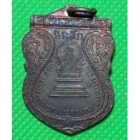 ราคา เหรียญเก่าๆสะสมที่บ้าน (10765234987)