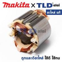 ราคา ฟิลคอยล์ แท้ สว่านโรตารี่ Makita มากีต้า รุ่น HR1840 633993 2 อะไหล่แท้ 100 อะไหล่ ฟิลคอยล์ ใช้กับ สว่านเจาะปูนโรตารี่ 18MM (19113912619)