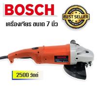 ราคา หินเจียร เครื่องเจียรไฟฟ้า Bosch ขนาด 7 นิ้ว กำลังไฟ 2500วัตต์ สีแดง ส่งฟรีเก็บเงรายละเอียดสินค้า เครื่องเจียร Bosch ขนาด 7 นิ้ว M14 กำลังไฟ 2500 วัตต์ ใช้กับไฟฟ้าแรงดัน 230 240 โวลต์ ความถี่50 60 Hz 