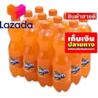 ราคา บริการเก็บเงินปลายทาง แฟนต้า เครื่องดื่มน้ำอัดลม กลิ่นส้ม 455 มล แพ็ค 12 ขวด รหัสสินค้า LAZ 154 999FS จัดส่งพรุ่งนี้ (8240070777)
