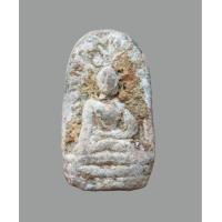 ราคา พระกรุ พระเครื่อง พระคง เนื้อเก่า เนื้อชิน (16181071973)