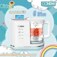 ราคา Oonew เครื่องปั่นพร้อมนึ่งอาหาร สำหรับเด็ก รุ่น masterchef แถมฟรี กล่องซุปเปอร์ล็อก รับประกัน 1 ปี (642554442)