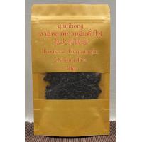 ราคา ชาอู่หลงทิกวนอิมคั่วไฟ 焙火铁观音 Roasted Tieguanyin Oolong Tea (20518504558)