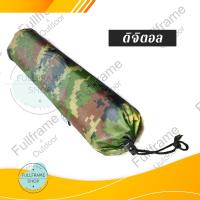 ราคา เปล เปลสนาม เปลผ้าร่ม เปลทหาร เปลนอน เปลไกว เปลญวน เปล2ชั้น ขนาด 210cmx140cm เนื้อผ้าดีมีคุณภาพ พับเก็บง่ายมีถุงผ้าใส่ พกพาสะดวก น้ำหนักเบา เด็ก ผู้ใหญ่ก็สามารถนอนได้ (19634690079)