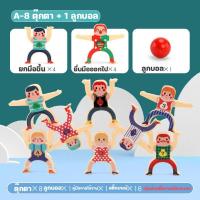 ราคา Home Master ของเล่นตัวต่อ Hercules Jenga Jenga Gaoyi เสริมพัฒนาการ สําหรับเด็กผู้ชาย อายุ 3 6 ปี (19402776554)
