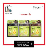 ราคา แชมพูปิดผมขาว PACARE BESSIE hair color shampoo 30 g พาแคร์ เบซซี่ แชมพูสระปิดผมขาว สีไม่ติดหนังศีรษะ ผมนุ่มสลวย สีติดทนนาน (19152682153)