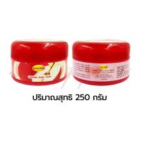ราคา Legano เกลือสปาขัดผิว สครับขัดผิว สคับขัดผิวขาว 1กระปุก สูตรแอปเปิ้ล บำรุงผิวกระจ่างใส เนียนนุ่ม (16232497212)
