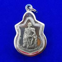 ราคา ด่วน จี้เหรียญพระบาทสมเด็จพระปรมินทรมหาภูมิพลอดุลยเดชเหรียญนั่งบัลลังค์ครองราช50ปีพ ศ 2539 กรอบสแตนเลส (7505836277)