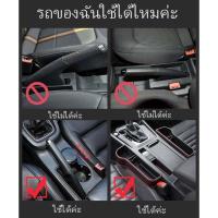 ราคา ที่ใส่ของข้างเบาะรถยนต์ ที่เก็บของข้างเบาะรถยนต์ ที่เก็บของในรถที่เก็บของข้างเบาะรถยนต์ ที่วางของในรถยนต์ (17965222039)