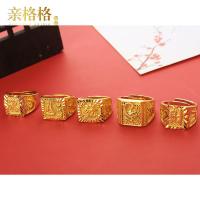 ราคา แหวนทองผู้ชายเวียดนาม เครื่องประดับสไตล์ผู้ชายเครื่องประดับทองเหลืองชุบทอง (19824589086)