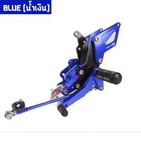 ราคา เกียร์โยงปรับระดับได้ YAMAHA M SLAZ STYLE RACING PIRANHA ตรงรุ่น ปิรันย่า (9737727241)