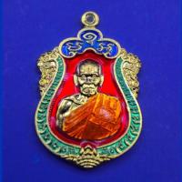 ราคา จี้พระ เหรียญหลวงพ่อพัฒน์ วัดธารทหาร ห้วยด้วน จ นครสวรรค์ เหรียญเสมาชินบัญชร มหาเศรษฐี ปี2563 เนื้อทองเหลืองลงยา พร้อมตลับใส่เหรียญหลวงพ่อพัฒน์ (7406414919)