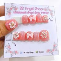 ราคา เล็บปลอม สีชมพู ทาทับสีลูกแก้ว ปั้นดอกไม้ น่ารักๆ แถมกาว ตะไบฟรี (15430224094)