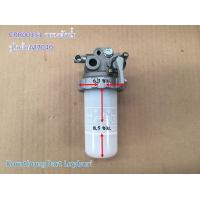 ราคา กรองดักน้ำM7040 Fuel filter รุ่น M7040 คูโบต้า อะไหล่รถแทรคเตอร์ ชิ้นส่วนรถแทรคเตอร์ CRR00151 (8991028946)