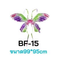 ราคา ร้านไทย ฟอยล์ลูกโป่งปีกผีเสื้อ ลูกโป่งนางฟ้า พร็อพถ่ายรูปสำหรับงานปาร์ตี้ BF (17935004517)