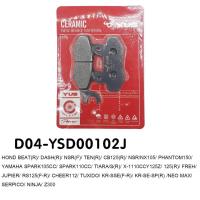 ราคา ผ้าเบรคหลัง ผ้าเบรค เซรามิก YUS สำหลับรถ HONDA BEAT R DASH R NSR F R TENA R CB125 R NSR NX105 PHANTOM150 F R YAMAHA SPARK 105CC SPARK110CC TIARA S R X 1 110CC Y125Z 125 R FRESH JUPITER RS125Z F R X 1R