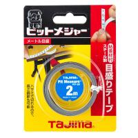 ราคา TAJIMA สายวัดเปลือย 2 0 ม สีขาว รุ่น PIT 20BL (19469928155)