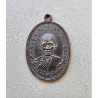 ราคา พระเหรียญหลวงพ่อเก๋ วัดแม่น้ำ ปี 2517 จ สมุทรสงคราม เนื้อทองแดงลมดำ สภาพสวย (20551735259)