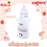 ราคา Camera เครื่องอุ่นนม และ อุ่นอาหาร Homy2 Bottle Babyfood Warmer รุ่น C 9101 รับประกัน 2 ปี (1399412686)