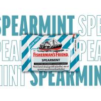 ราคา ลูกอมฟิชเชอร์แมน เฟรนด์ รสสเปียร์มินต์ Fisherman s Friend Spearmint Favour Lozenges 1 6 12 ซอง 1 กล่อง 24 ซอง (21011078492)