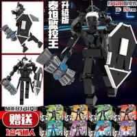 ราคา pdd11 02 Compatible with LEGO Titans Monitor Man vs Toilet Man and Spider Man Audio Man Building Blocks Assembled TV Man Toy Man (20821112066)