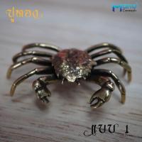 ราคา รูปปั้นทองเหลืองบริสุทธิ์ ปูทองเหลือง ของนักสะสม ความคิดสร้างสรรค์ (17429248289)