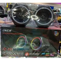 ราคา OKER ลำโพง usb Speaker 2 0 SP 859 (3874296909)