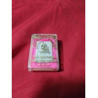 ราคา สมเด็จพระพุฒาจารย์ โต พรหมรังสี วัดบึง พระอารามหลวง (9761253572)