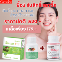 ราคา ชุดสูตรลับ ลดสัดส่วน อาหารเสริมเร่งเผาผลาญ อาหารเสริมไฟเบอร์ ไฟเบอร์ เร่งเผาผลาญ วิตามินลดน้ำหนัก อาหารเสริมคุมหิว ไฟเบอร์sลดพุง (20672563954)