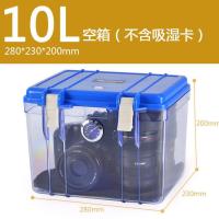 Wonderful ตู้กันความชื้น (DB-3828)