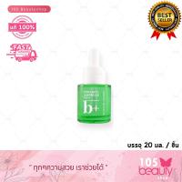 ราคา Am Herb Powerful Ampoule Serum อัมเฮิร์บ พาวเวอร์ฟูล แอมพลู เซรั่ม บรรจุ 20 มล มีให้เลือก 5 สูตร (16289589104)