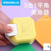 ราคา สินค้าพร้อมส่ง 3 In 1 ที่ตัดมุมกระดาษ Corner Punch เครื่องตัดมุมกระดาษ เครื่องตัดมุมนามบัตร ตัดได้ 3 ขนาด R4 R7 R10 (13119696135)