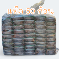 ราคา มะขามเปียก ขายส่ง สะอาด ยกแพ๊ค 50 ก้อน 5kg (20285359919)