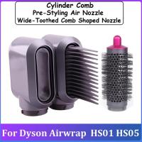 ราคา Curling Iron Pre Styling Air Nozzle Accessories Wide Toothed Comb Pre Styling Air Nozzle Accessories for Dyson Airwrap HS01 HS05 (19678552908)