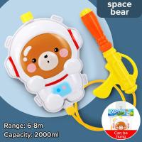 ราคา ปืนฉีดน้ำปืนฉีดน้ำเด็กปืนฉีดน้ำแบบสะพายหลังสำหรับเด็กของเล่นปืนฉีดน้ำชายหาดแบบดึงออกwatergun (18198925327)