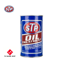 ราคา STP Oil Treatment Packed หัวเชื้อน้ำมันเครื่อง 300 ml (9870604897)